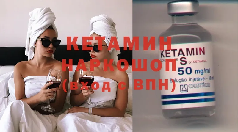 КЕТАМИН ketamine  закладки  Бирск 