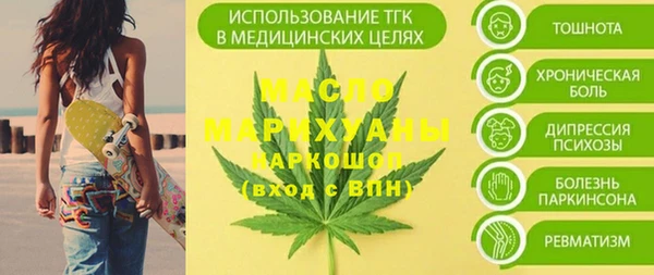 метамфетамин Абаза